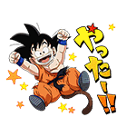 Lineスタンプ ドラゴンボール みんなの孫悟空スタンプ 24種類 250円