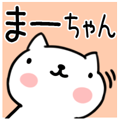 LINEスタンプ「あや」の完全一覧 | 全1000種類