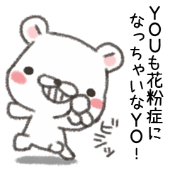 Lineスタンプ くしゃみ の完全一覧 全226種類