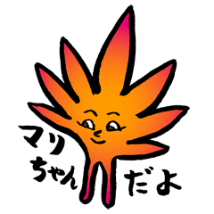 LINEスタンプ「まりちゃん」の完全一覧 | 全557種類