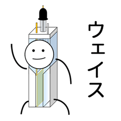 Lineスタンプ センスにまかせるsyogenスタンプ 24種類 120円