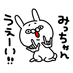 Lineスタンプ ミチコ の完全一覧 全684種類