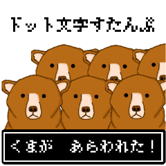 Lineスタンプ 寄り目な奴ら 40種類 1円