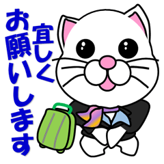 Lineスタンプ しろ猫のキャビンアテンダント Ca 40種類 1円