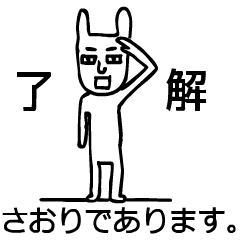 LINEスタンプ「さおり」の完全一覧 | 全724種類