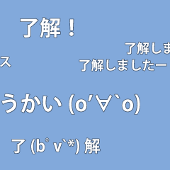 Lineスタンプ 顔文字 の完全一覧 全1000種類