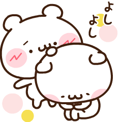 励ましのクマさん Lineスタンプ レムリン