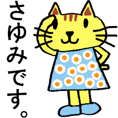 LINEスタンプ「服」の完全一覧 | 全1000種類