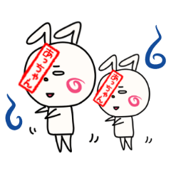 LINEスタンプ「あっちゃん」の完全一覧 | 全552種類