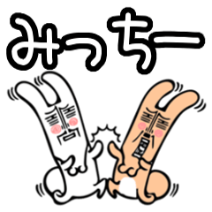 LINEスタンプ「みちこ」の完全一覧 | 全692種類