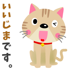 Lineスタンプ 動く 手話付き顔文字 Vol 3 24種類 250円