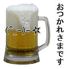 Lineスタンプ 顔文字ビール 24種類 1円