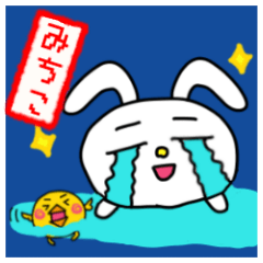 LINEスタンプ「みちこ」の完全一覧 | 全692種類