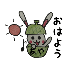 LINEスタンプ「メロン」の完全一覧 | 全989種類