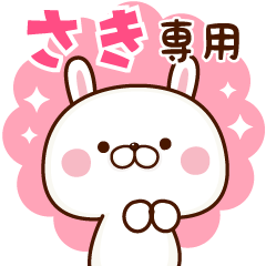 ALKのLINEスタンプ一覧 | 全342種類